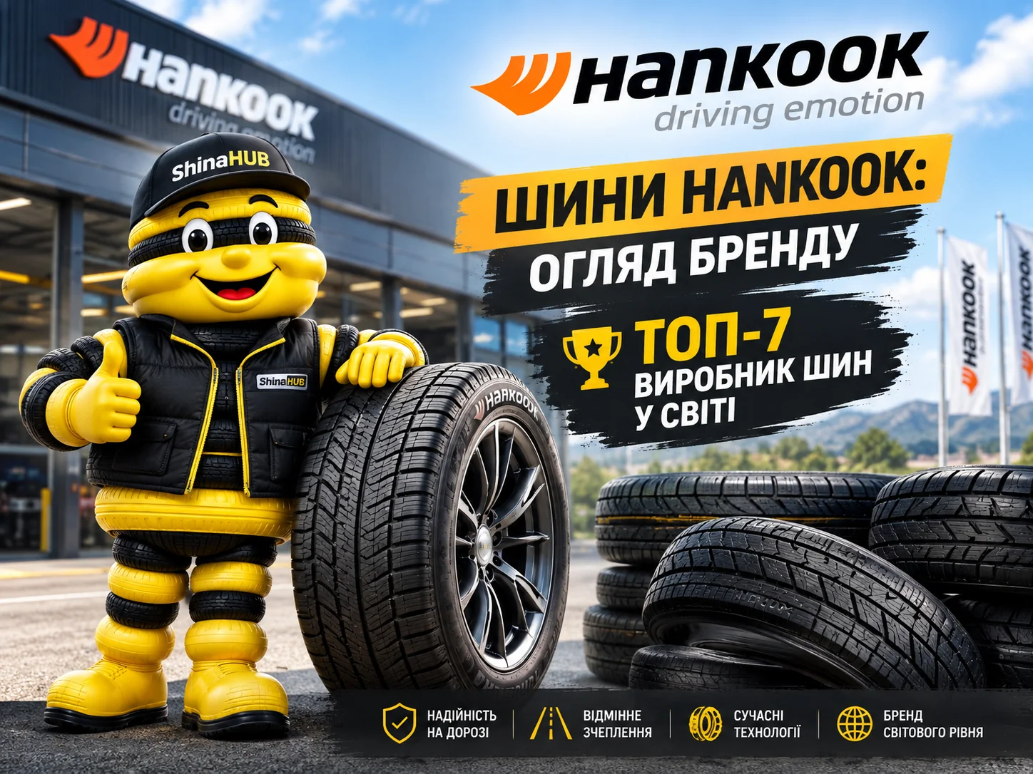 Hankook