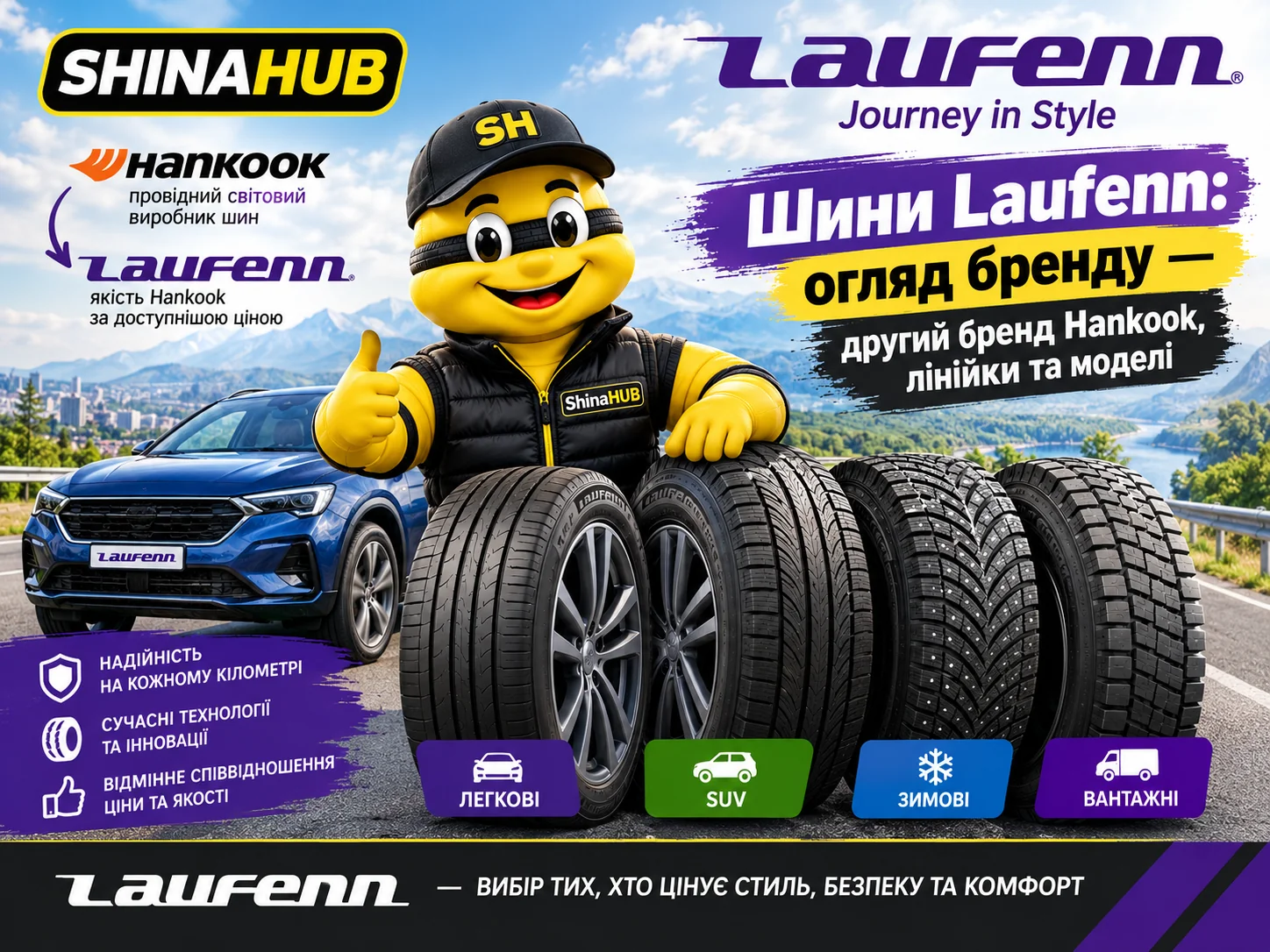 Laufenn