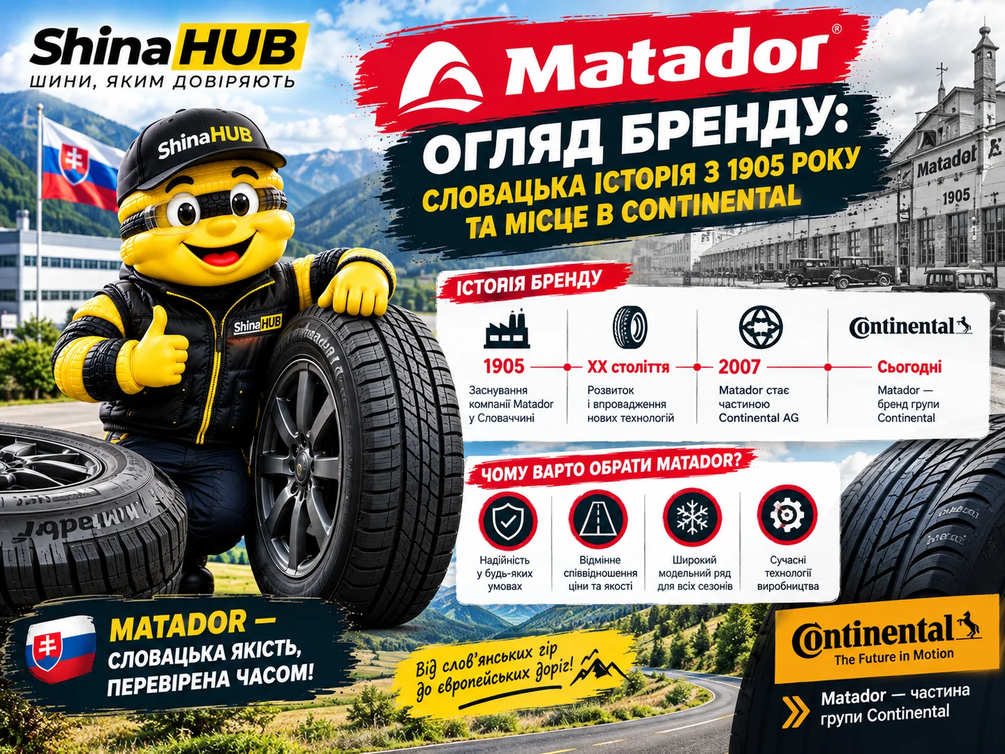 Matador